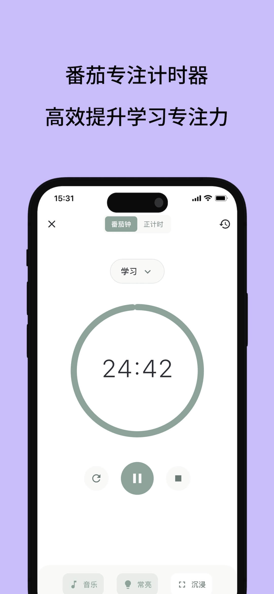 成长日记界面